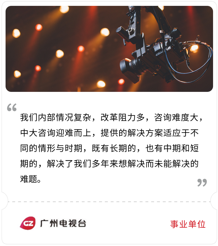 廣州電視臺 廣州電視臺